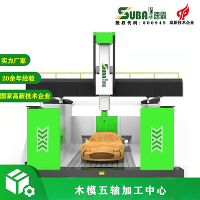 ซื้อ สายใยแก้ว สายใยคาร์บอน แทน ที่ดีที่สุด 5 แกน ศูนย์การแปรรูปไม้ Mold online manufacture