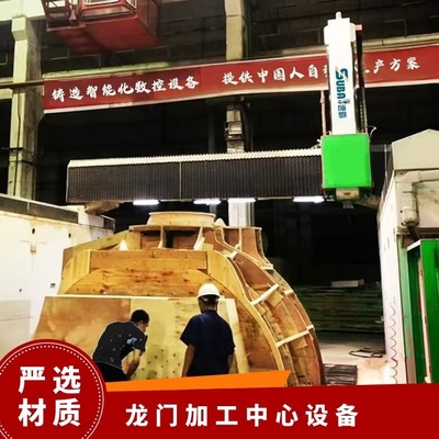 acheter Machine à sculpter en bois CNC à cinq axes online manufacture