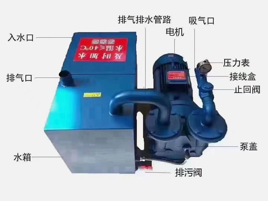 Bomba de vacío por agua máquina de grabado accesorios bomba de adsorción